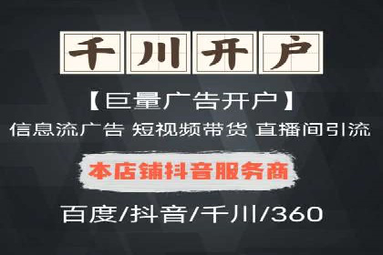 快速回本！开户高返点的实战案例