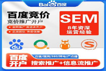 开户即享高返点：快速盈利的秘诀